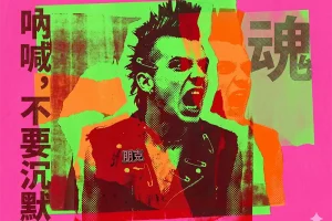 Punk in bright colors